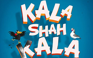 First Poster of Pollywood film, Kala Shah Kala (February 14, 2019)